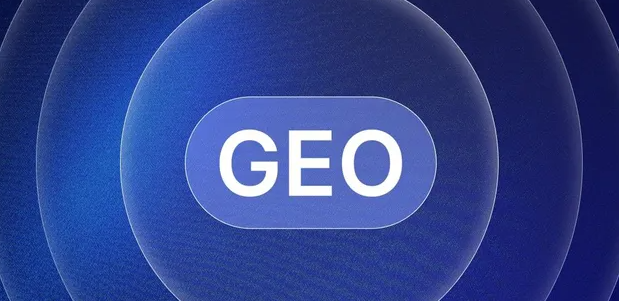 巫溪县生成式引擎优化赛道升温，盘点 GEO 行业发展态势