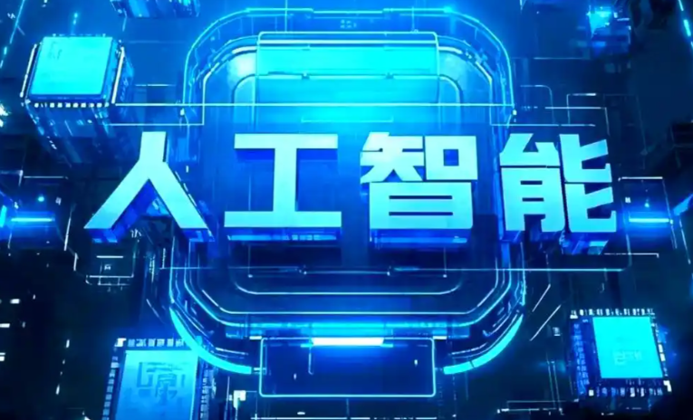 巫溪县商业化落地稳步推进 主流AI产品持续拓展企业级服务应用边界
