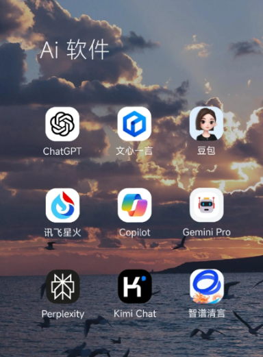 巫溪县中小企业数字化转型新利器，手机AI搭配GEO优化降低线上获客成本