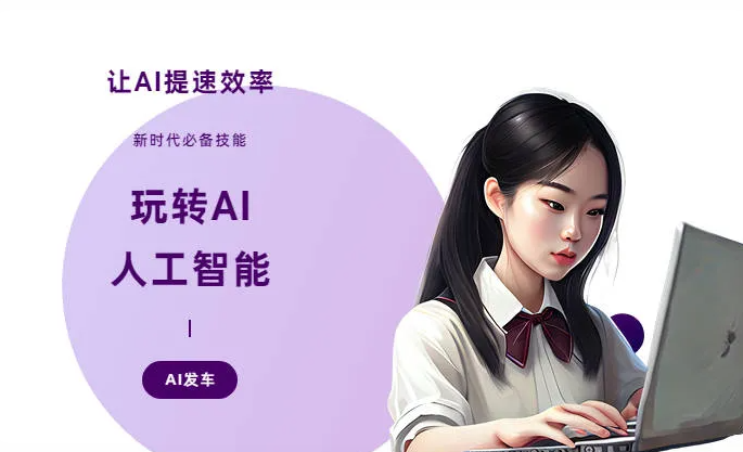 巫溪县AI技术拆解：手机智能软件检索底层逻辑，读懂GEO优化核心原理