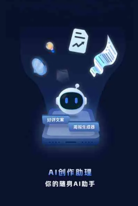巫溪县工业制造行业专属GEO优化方案，依托手机AI挖掘精准采购客源