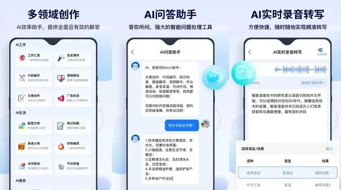 巫溪县告别SEO同质化内卷，GEO优化开启AI营销新赛道