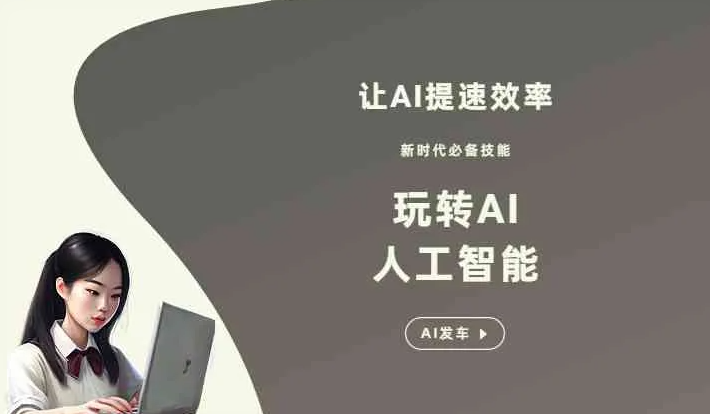 巫溪县GEO优化完整科普：原理、价值与核心适配场景