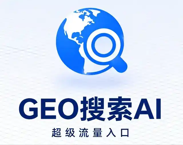 巫溪县做GEO精准推广，才是本地获客的长效流量底牌